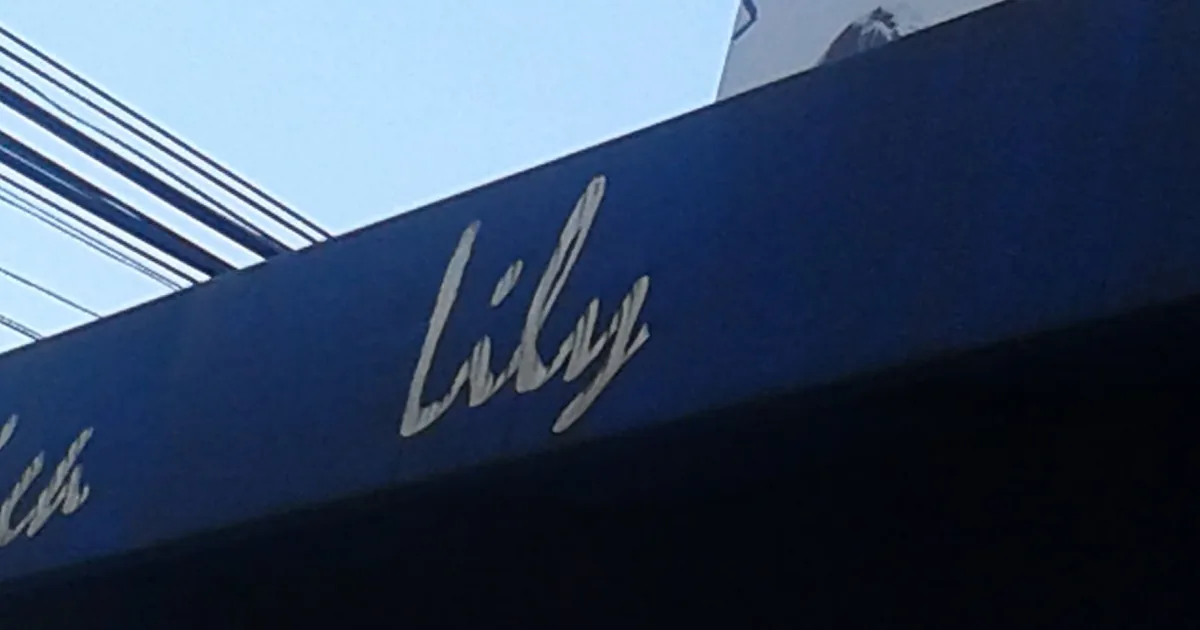 Lily Estetic