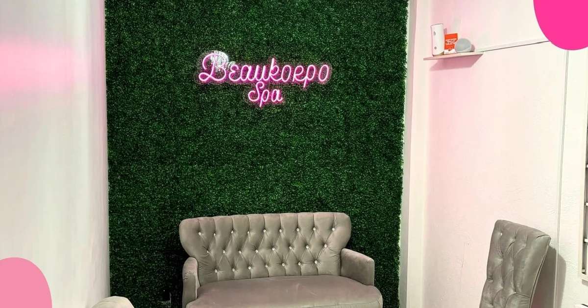 BEAUKORPO SPA sucursal Chimalhuacán